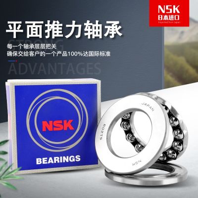 Japan imports NSK plane thrust ball bearings 51300 51301 51302 51303 51304 51305