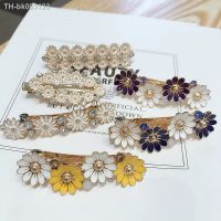 ◄ﺴ Elegant Lady Beautiful Metal Texture Rhinestones Daisy Flower Spring Clip Temperament Fashion Women 39;s Hairpins Hair Accessories