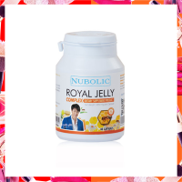 ✅ROYAL JELLY COMPLEX NUBOLIC เสริมอาหารนมผึ้ง (จากนูโบลิกฉ 40 Capsules