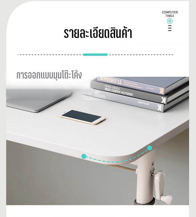 kumall-โต๊ะทำงาน-โต๊ะทำงานปรับระดับได้-120ซมx60ซม-ระยะยก-63-90cm-โต๊ะคอมพิวเตอร์มัลติฟังก์ชั่น-ปรับความสูงได้-โต๊ะคอม-โต๊ะ-โต๊ะคอมพิวเตอร-โต๊ะ