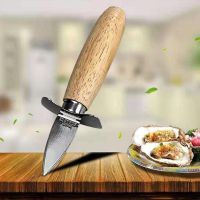 Special Offers 1Pcs Steel Seafood Scallop Pry  With Wooden Handle Oyster Knives Sharp-Edged Shucker Shell Seafood Opener