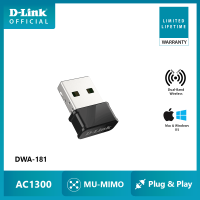 D-Link DWA-181 AC1300 MU-MIMO Wi-Fi Nano USB Adapter ตัวรับสัญญาณ Wi-Fi 5 แบบ Dual Band ขนาดเล็กพกพาสะดวก [รับประกันศูนย์ไทย]