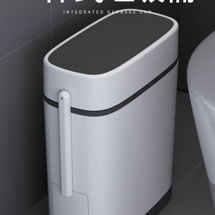 CW14L Smart Sensor Trash Can Pressing Type Bathroom Waste Garbage Bin