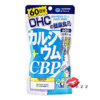 DHC Calcium CBP 60 วัน วิตามินแคลเซียม ผสมสารสกัดโปรตีนจากนมคุณภาพสูง เทียบเท่าการทานนม 8 ลิตรต่อวัน ทานได้ทั้งเด็ก และผู้ใหญ่