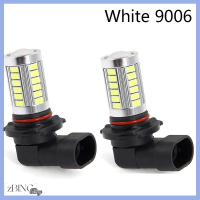 ZBING H11 H8รถยนต์2ชิ้น LED 9005 9006 5630 33SMD หลอดไฟวิ่งกลางวันไฟตัดหมอก