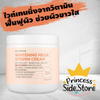 Naturekind Whitening Mega Vitamin Cream 500 g.