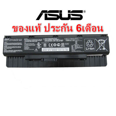 Battery Notebook A32-N56 สำหรับ ASUS N46 N46V N46VM N46VZ N56 N56V N56VM N56VZ