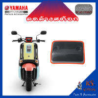 ฝาครอบไมล์ YAMAHA QBIX ลายเคฟล่า cover อะไหล่แท้ศุนย์ รหัสสินค้า BM9-H3559-00