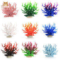 BP【Fast Delivery】Fake Coral Multi-Purpose Pollution-Free Simulation Beautiful Water Grass Fish Tank Aquarium DecorationCOD【cod】