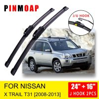 For Nissan X-Trail T31 2008 2009 2010 2011 2012 2013 Front Windscreen Wipers Blades Brushes Cutter U J Hook