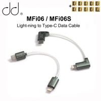 (Bishop Belle) DD DdHiFi MFi06 MFI06S Lightning To USB TypeC ข้อมูลสายเชื่อมต่ออุปกรณ์ IOS ที่มี USB-C อุปกรณ์เสียง