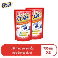 ส่งฟรี TOMI โทมิ น้ำยาทำความสะอาดพื้น กลิ่นโตเกียว สึบากิ สีแดง 750 มล. แพ็ค 1+1 (ทั้งหมด 2 แพ็ค) มีเก็บเงินปลายทางCOD  น้ำยาทำความสะอาด ผลิตภัณฑ์ทำความสะอาด  Cleaning