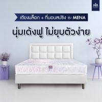 Solomon mattress ที่นอนสปริงหนา 9 นิ้ว รุ่นmenaพร้อมเตียงบล็อคมีขา  A019 สีดำ/สีเทา