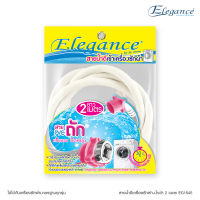 Elegance สายน้ำเข้า สายน้ำดี เครื่องซักผ้า ยาว 2 เมตร. พร้อม ข้อต่อก๊อกน้ำ ใช้ได้ทุกรุ่น ทุกยี้ห้อ ฝาหน้า ฝาบน ท่อน้ำเครื่องซักผ้า สีชมพู