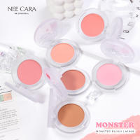 นีคาร่า บลัชมอนส์เตอร์ N1969 NEE CARA  Monster Blush