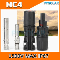 PYSOLAR ขั้วต่อสายไฟ MC4 1คู่ Connector ข้อต่อ มาตรฐาน IP67 สายไฟ DC แผงโซล่าเซลล์ อุปกรณ์ไฟ อุปกรณ์โซล่าเซลล์ ข้อต่อ ผู้เมีย โซล่าเซลล์ ต่อขั้ว