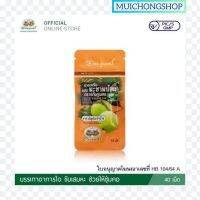 อภัยภูเบศร ยาอม ผสม มะขามป้อม สูตร 1 รสดั้งเดิม COMPOUND MAKHAM POM COUGH PILL F1 จำนวน 1 ซอง (40เม็ด /ซอง) ซองส้ม มะขามป้อม ช่วยให้ชุ่มคอ  สินค้าพร้อมส่ง