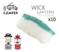 ไส้ตะเกียงสีเขียวตาข่ายถี่ ขนาด 500-600 CP (10 ชิ้น/แพ็ค) Wick lantern เนื้อไส้เทียบเท่า coleman #21