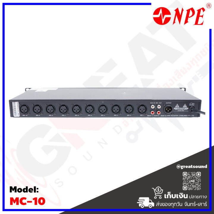 npe-mc-10-ปรีแอมป์มิกเซอร์ช่องไมค์โครโฟน-10-ช่อง-พร้อม-phantom-48v-ระบบ-input-output-เป็นแบบ-xlr-balanced-รับประกันสินค้า-1-ปีเต็ม