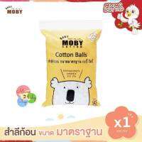 Baby Moby สำลีก้อน ขนาดมาตรฐาน(Cotton Balls)ไร้สารเรืองแสง ซึบซับน้ำได้ดี ไม่เป็นขุย สุดคุ้ม 300 กรัม