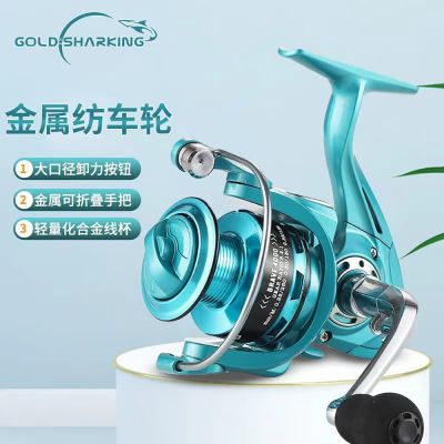 Ultralight Windlass Surf Reel Spinning Fishing Reel 1000-7000 Coil Metal Line Cup Long Cast Reel Pesca Carp Left/Right Handle Fishing Reels