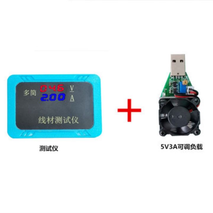 one-to-three-charging-cable-tester-with-cable-sharing-power-bank-car-charger-charger-wire-end-detection-instrument