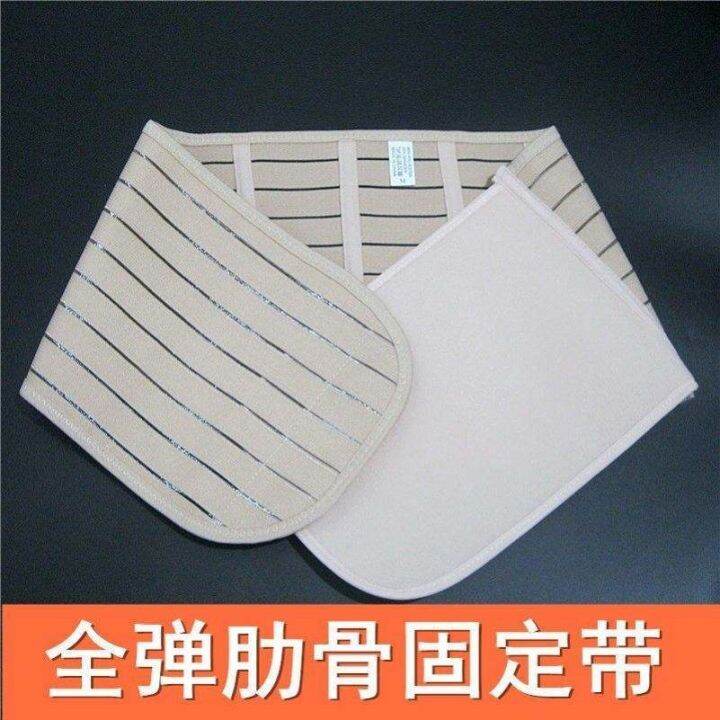 rib-fracture-fixation-bandage-elastic-home-chest-medical-correction-bust-belt-bound-protector-adult-sternum