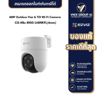 EZVIZ CS-H8c-R100-1J4WKFL(4mm) 4MP Outdoor Pan &amp; Tilt Wi-Fi Camera