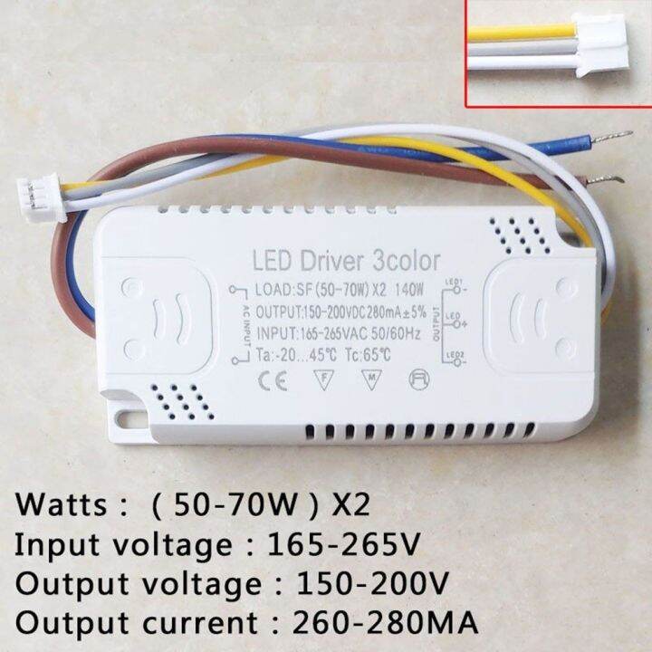 [COD]3color LED Driver Adapter For LED Lighting Non-Isolating ...