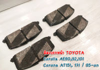 ดิสเบรกหน้า  Bendix TOYOTA Corolla AE80,92,101 Corona AT151, 171 / 85-on (DB308MKT)