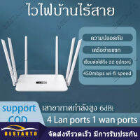 เราเตอร์ wifiใสซิม เราเตอร์ใส่ซิม 4G Wi-Fi 450Mbps ทุกเครือข่าย รองรับการใช้งาน Wifi ได้พร้อมก 52 usersเราเตอร์(เร้าเตอร์ใสซิม เลาเตอร์wifiใสซิม กล่องไวไฟซิม ราวเตอร์ใส่ซิม เราเตอร์ wifi router ใส่ซิม เล้าเตอรใส่ซิม ไวไฟแบบใส่ซิม)