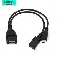 卍✕✚ USB Type A Female to Micro USB Male Host OTG with Micro USB Female Y Cable External Power Supply For Mobile Phones and Tablets