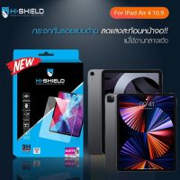 HI-SHIELD MATTE ASAHI GL ฟิล์มกระจกไอแพตแบบด้าน  ของแท้ IPAD AIR4 10.9 /iPad 10.2/iPad Pro 11 2020/2021