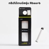 ARTENGO Tennis Grip กริปไม้เทนนิสรุ่น Absorb ส่งไว