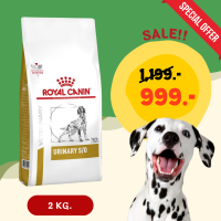 Royal Canin Dog Urinary S/O 2 kg อาหารสุนัขอาหารสุนัขประกอบการรักษาโรคนิ่ว ชนิดเม็ด EXP. 23/12/2023