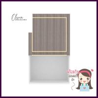 ตู้ไมโครเวฟเปิดซ้าย STARMARK KYLIE W1060M สีน้ำตาลMICROWAVE CABINET WITH LEFT-HAND HINGED DOOR STARMARK KYLIE W1060M BROWN **ด่วน ของมีจำนวนจำกัด**