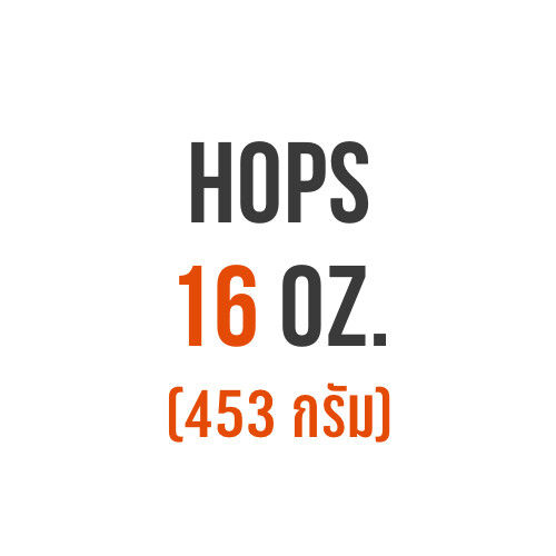 ฮอปส์-ekuanot-us-pellet-hops-t90-โดย-yakima-valley-hops-ทำเบียร์-homebrew