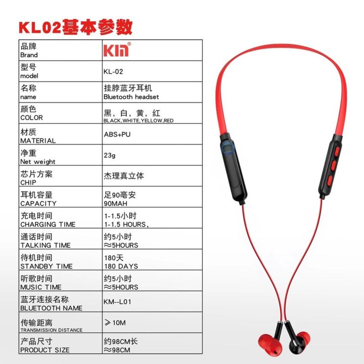 new-gadget-หูฟังครอบหู-sport-headphoneหูฟังบลูทูธkl-03หูฟังเบสหนักๆหูฟัง-ไร้-สาย-bluetooth-ใช้งานได้นาน-รองรับทั้ง-android-และ-ios-ส่งฟรี