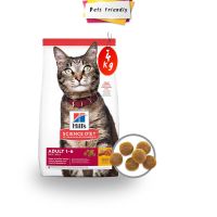 ด่วนโปร ส่งฟรี [4kg-Exp01/23] Hills Adult Feline Optimal Care อาหารแมวโตเต็มวัย สูตรสำหรับแมวทุกสายพันธุ์