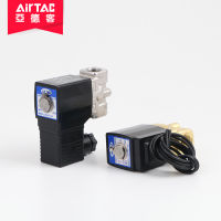 AirTac 2S2SX2SH2SL2ST030050-Direct Acting ปกติปิดวาล์วควบคุมของเหลว