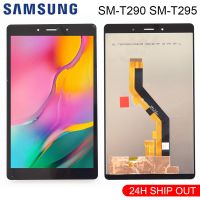 ▦✓ Original 8 inch For Samsung Tab A 8.0 2019 SM-T290 SM-T295 T290 T295 Touch Screen LCD Display Digitizer Glass Panel Assembly