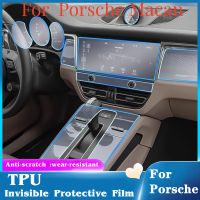 รถประตูคอนโซลกลาง Media Dashboard นำทาง TPU Anti-Scratch Protector ฟิล์มอุปกรณ์ตกแต่งภายในรถยนต์สำหรับ Porsche Macan