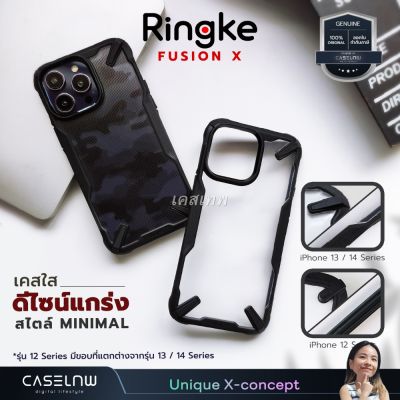 [iPhone 15 14 Series] เคส Fusion X เคสสำหรับ iPhone