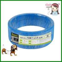 สายไฟ THW IEC01 RANZZ 1x2.5 ตร.มม. 30 ม. สีฟ้าELECTRIC WIRE THW IEC01 RANZZ 1X2.5SQ.MM 30M CYAN **ทักแชทได้ค่ะ ยินดีบริการ**