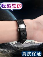 Ultra-thin leather strap mens and womens watch chain Suitable for dwck Tianwang Mido cowhide watch strap