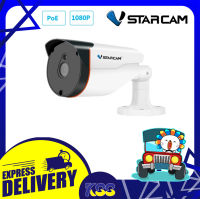 กล้องวงจรปิด กล้อง IP Camera VSTARCAM CCTV 4mm IP Camera C53S PoE Outdoor ความละเอียด 2 ล้าน รองรับ POE รับประกัน 6 เดือน