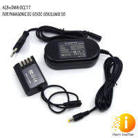 AC ADAPTER DMW-AC8+DMW-DCC17 DUMMY FOR PANASONIC DC-S5/DC-S5K/LUMIX S5