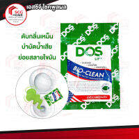 หัวเชื้อจุลินทรีย์ DOS รุ่น BIO TAB 30 กรัม