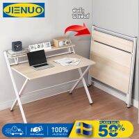 JIENUO [4สี] Computer Desk Office Table ไม่ต้องประกอบ โต๊ะพับ โต๊ะคอมพิวเตอร์ โต๊ะคอม โครงเหล็ก กันสนิม มีกระดานแยกชั้น โต๊ะทำงาน พร้อมชั้นวางของ