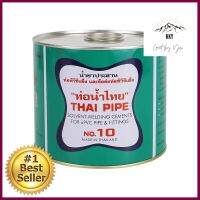 น้ำยาประสานท่อ ชนิดธรรมดา ท่อน้ำไทย 1000 ก.SOLVENT CEMENT THAI PIPE 1000G **ของแท้100%**